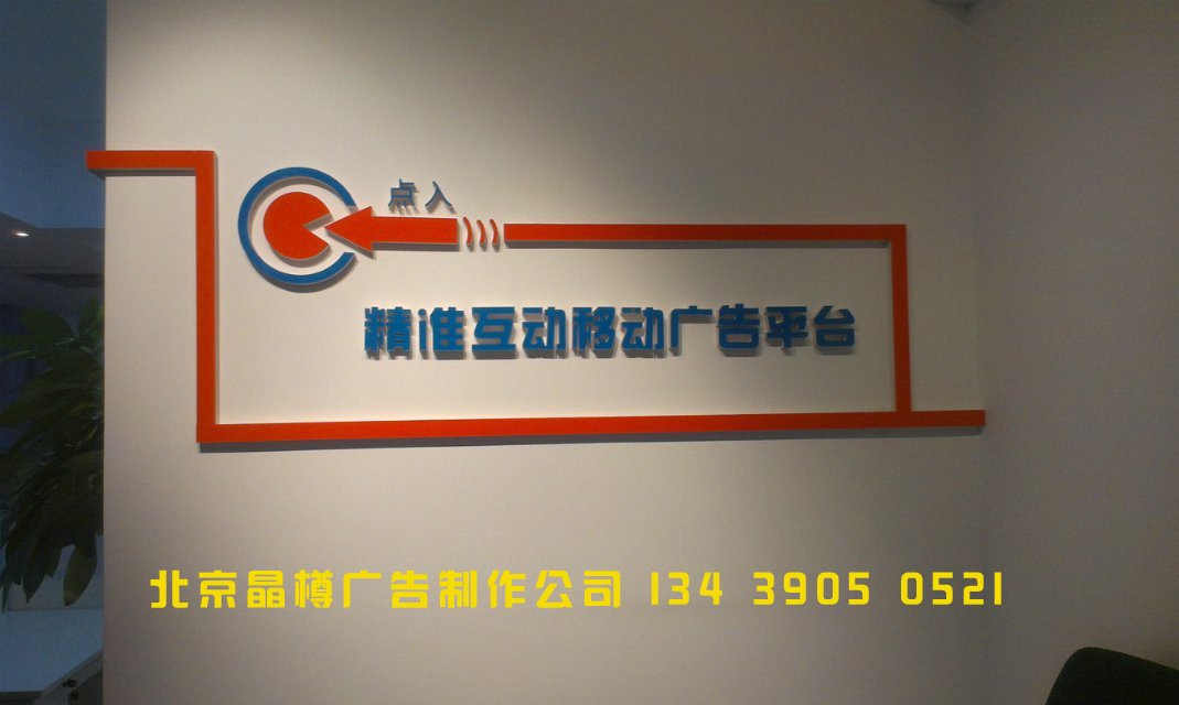 logo墙形象墙