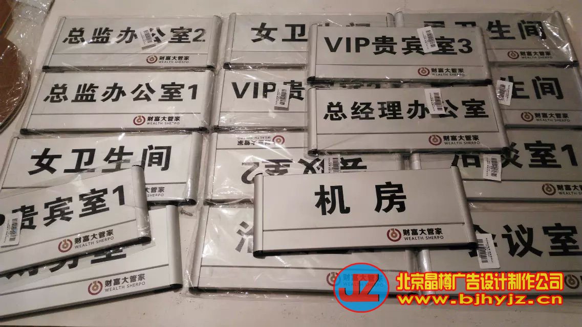 晶樽广告设计制作