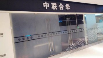 银河soho发光字门头制