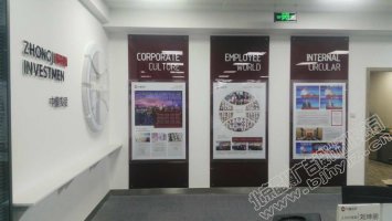 公司文化墙设计制作