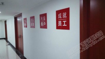西单文化墙制作