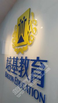 崇文门logo墙制作公司