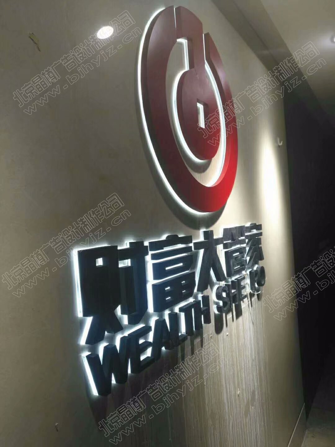 背发光logo