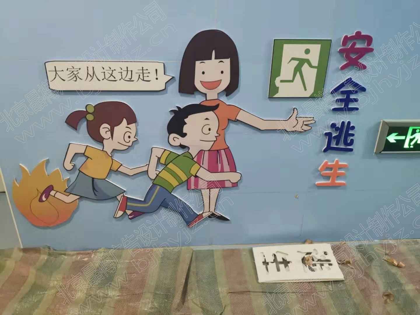 幼儿园校园文化设计