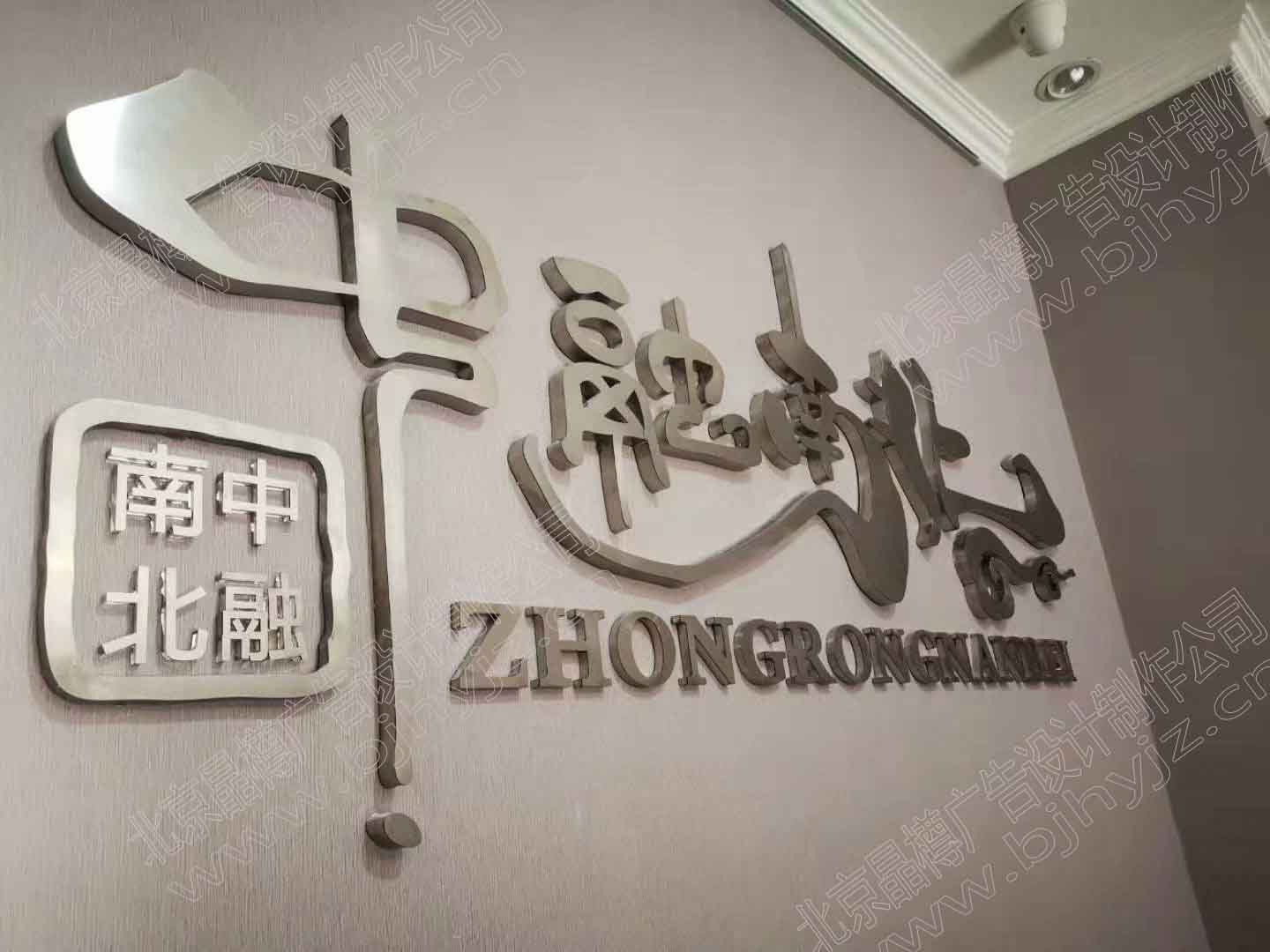 拉丝不锈钢字加工制